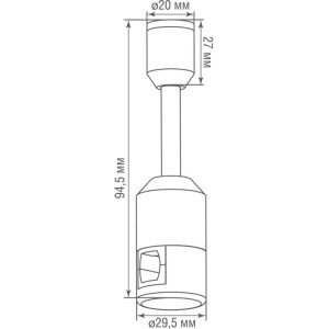 Стойка CODE 1.2 Single Stand B DL20224