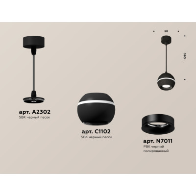 Подвесной светильник Techno Spot XP1102001