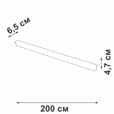 Шинопровод  VT0200023-00