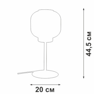Интерьерная настольная лампа  V2885-8/1L