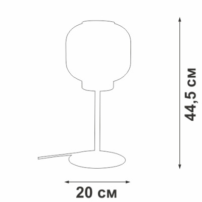 Интерьерная настольная лампа  V2885-8/1L