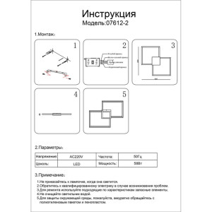 Потолочная люстра ЛИНД 07612-2,19