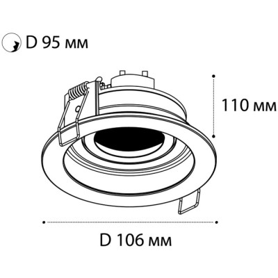 Точечный светильник  DY-1680 white