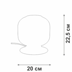 Интерьерная настольная лампа  V2887-8/1L
