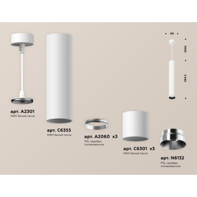 Подвесной светильник Techno Spot XP6301001