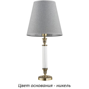 Интерьерная настольная лампа Napoli-new NAP-LG-1(N/A)300