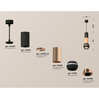 Подвесной светильник Techno Spot XP11020040